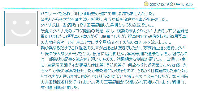 f:id:bluesky-18-tt:20190705221059p:plain