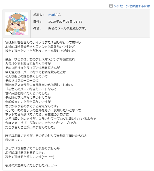 f:id:bluesky-18-tt:20190710233558p:plain
