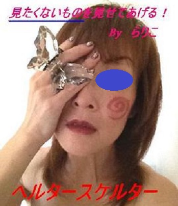 f:id:bluesky-18-tt:20190730155540j:plain