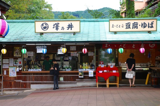 f:id:bluesky-18-tt:20190817104928j:plain