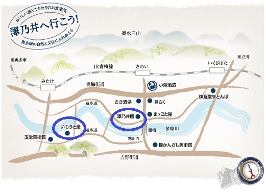 f:id:bluesky-18-tt:20190817110914j:plain