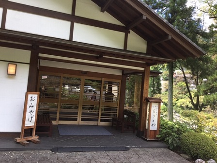 f:id:bluesky-18-tt:20190817111319j:plain