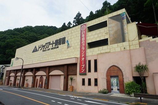 f:id:bluesky-18-tt:20190828182354j:plain