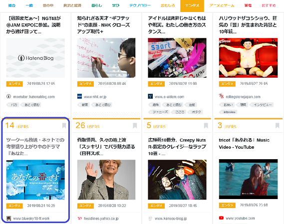f:id:bluesky-18-tt:20190830200621p:plain