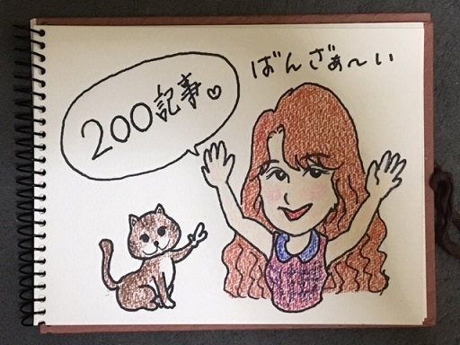 f:id:bluesky-18-tt:20190902144624j:plain