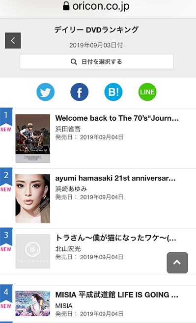f:id:bluesky-18-tt:20190905195816p:plain