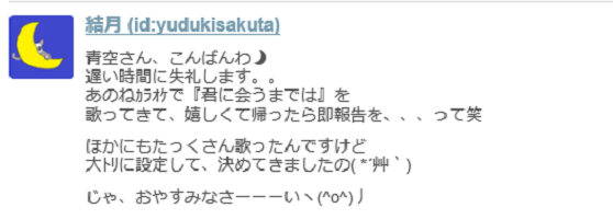 f:id:bluesky-18-tt:20190912164352p:plain f:id:bluesky-18-tt:20190912164352p:plain