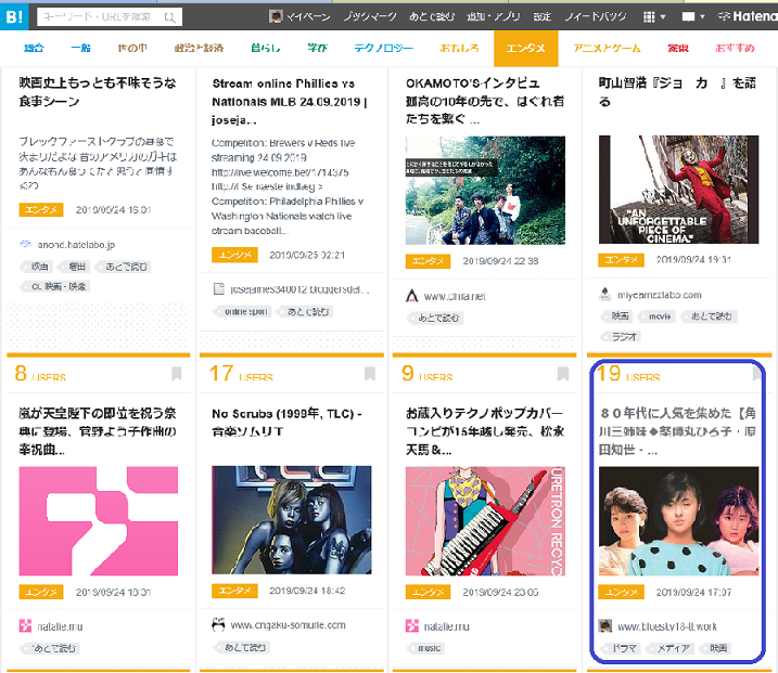 f:id:bluesky-18-tt:20190925231115p:plain