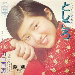 f:id:bluesky-18-tt:20191019230343j:plain