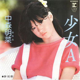 f:id:bluesky-18-tt:20191021215325j:plain