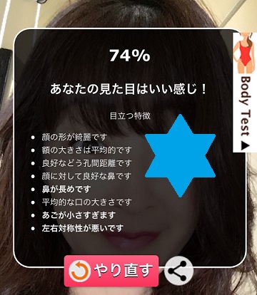 f:id:bluesky-18-tt:20191024184528j:plain