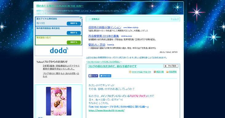 f:id:bluesky-18-tt:20191209193908p:plain f:id:bluesky-18-tt:20191209193908p:plain