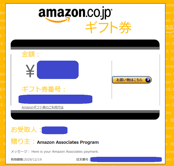 f:id:bluesky-18-tt:20191219201100p:plain