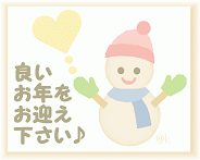 f:id:bluesky-18-tt:20191229200452p:plain f:id:bluesky-18-tt:20191229200452p:plain