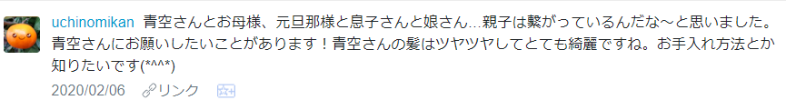 f:id:bluesky-18-tt:20200207144505p:plain f:id:bluesky-18-tt:20200207144505p:plain