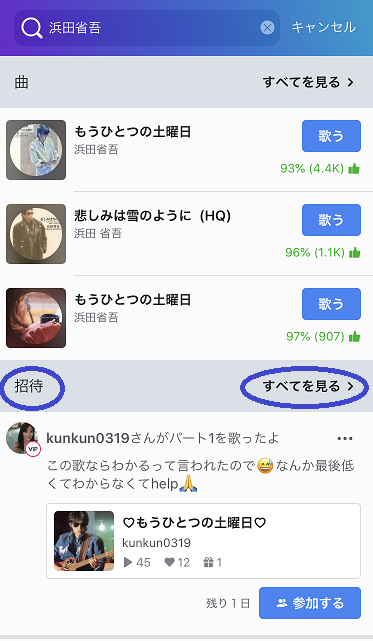 f:id:bluesky-18-tt:20200310185110p:plain
