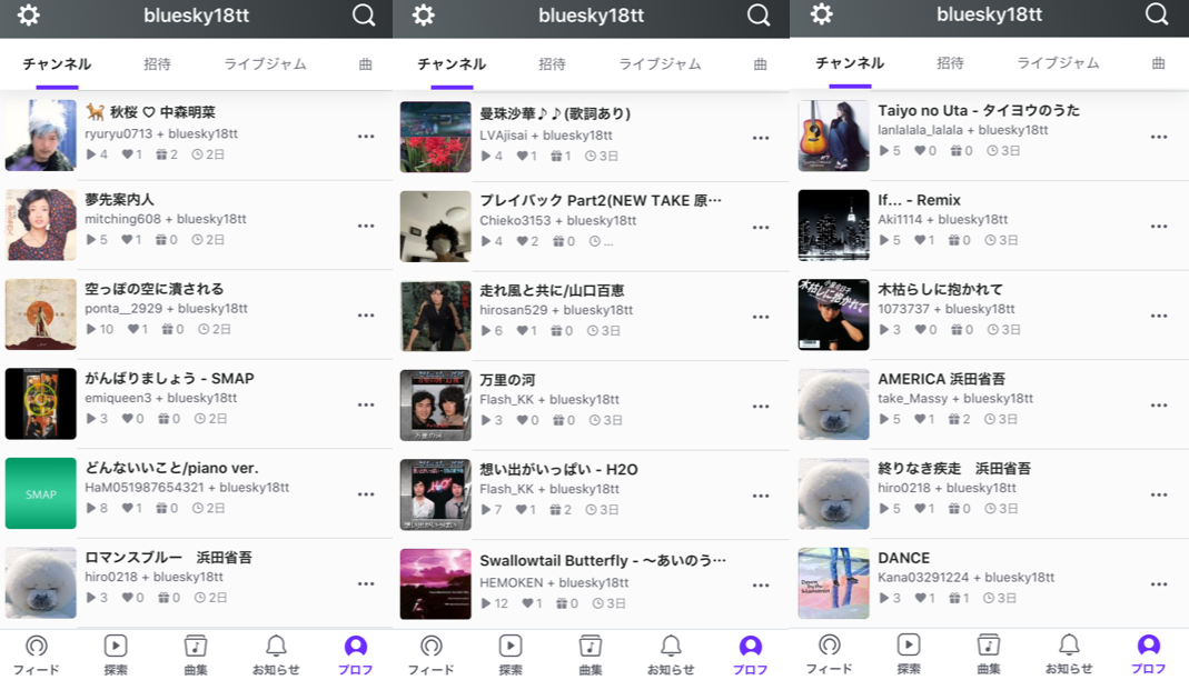 f:id:bluesky-18-tt:20200310190236p:plain