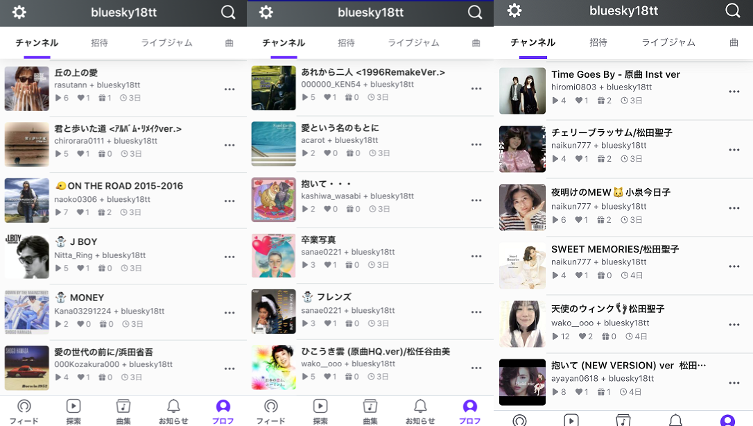 f:id:bluesky-18-tt:20200310190256p:plain