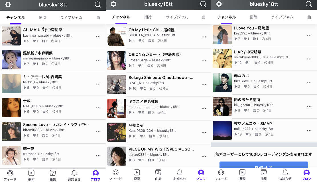 f:id:bluesky-18-tt:20200310190312p:plain