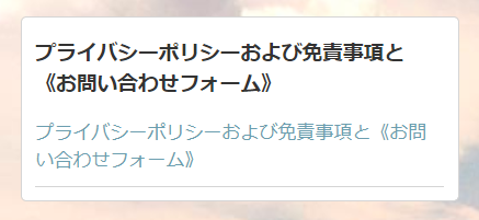 f:id:bluesky-18-tt:20200411205023p:plain