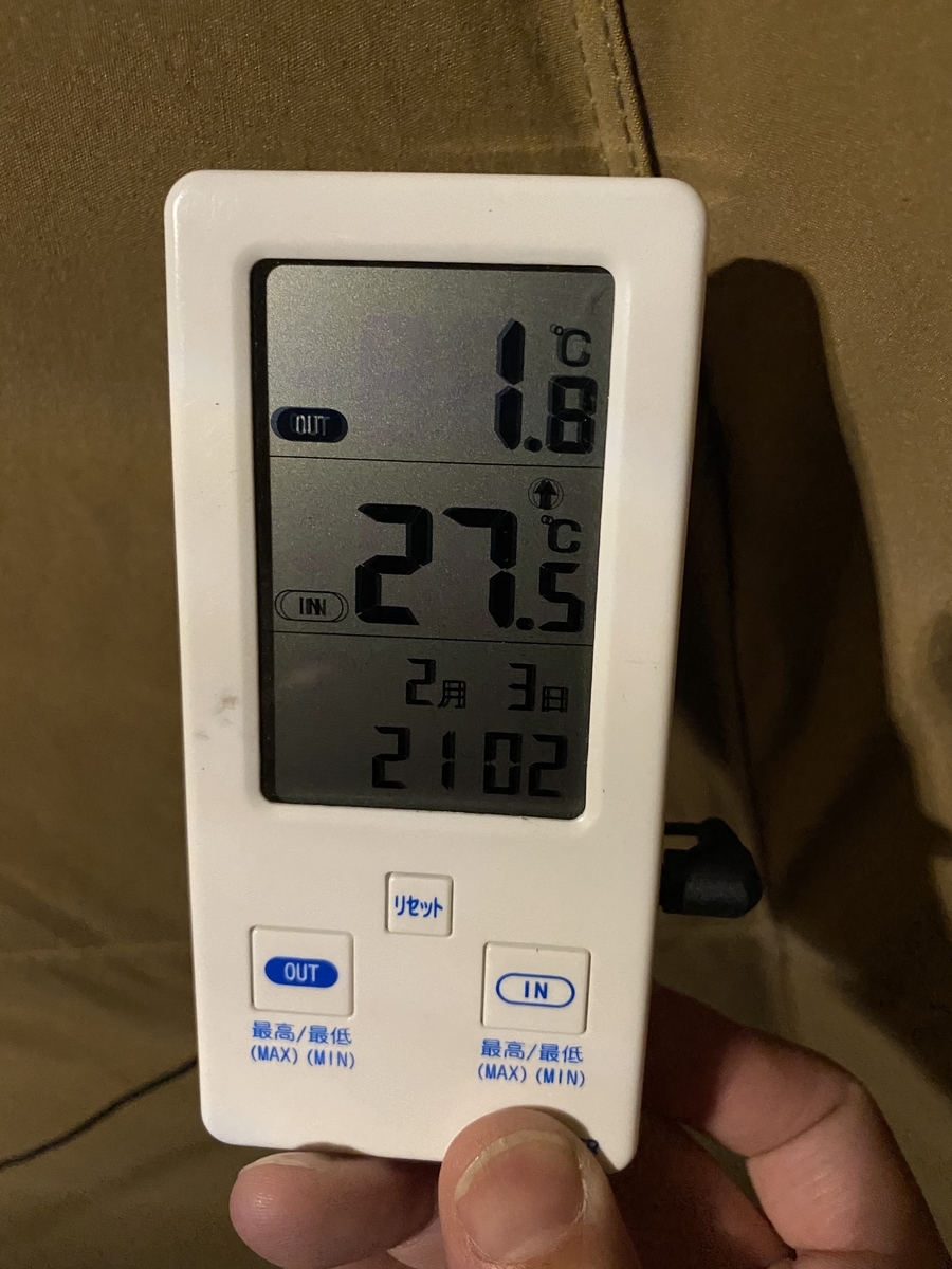 f:id:bluesky2525camp:20210222192827j:plain