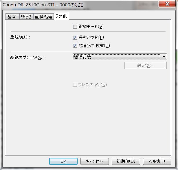 f:id:blueskynet:20111206154743j:image