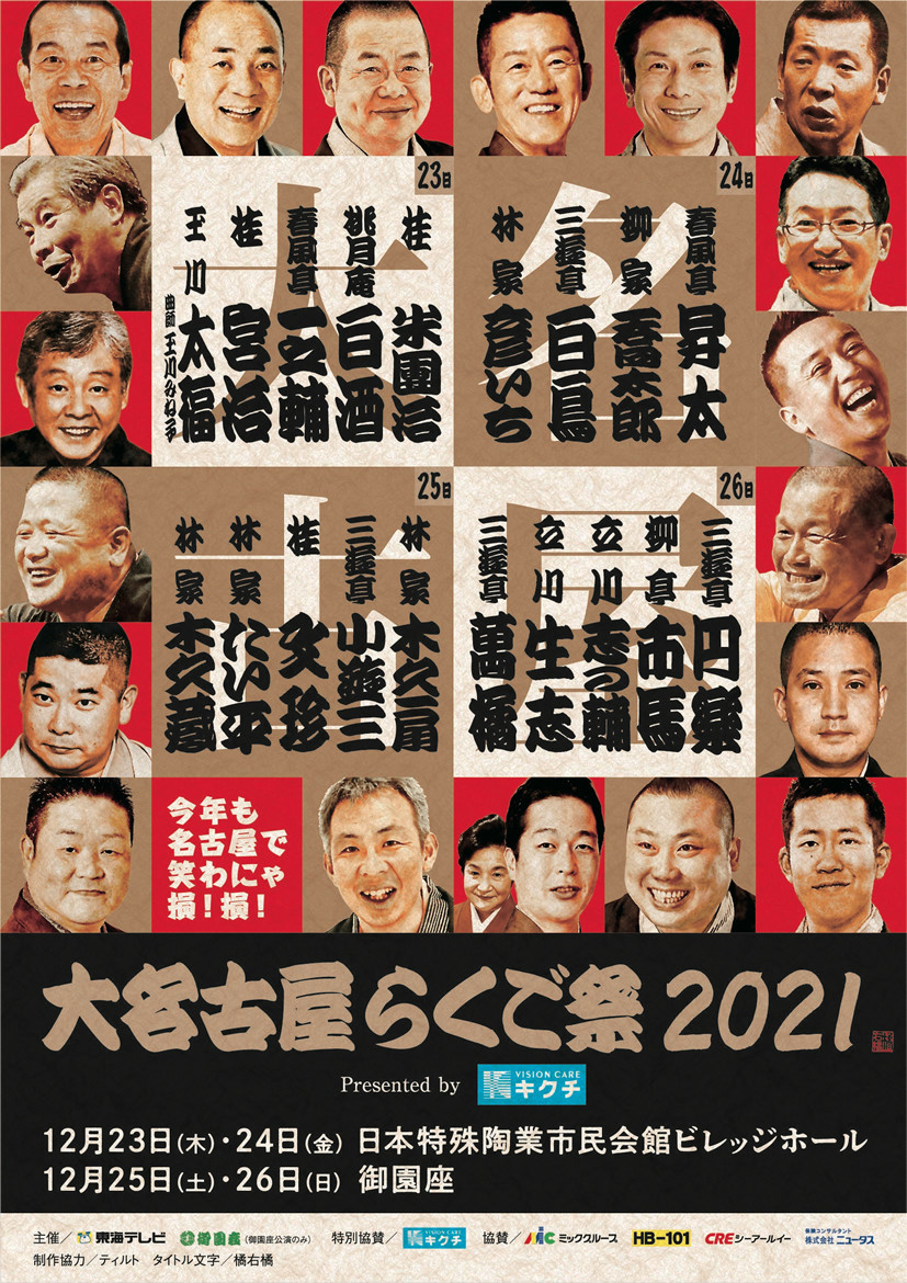 f:id:bluesnake:20220320161132j:plain