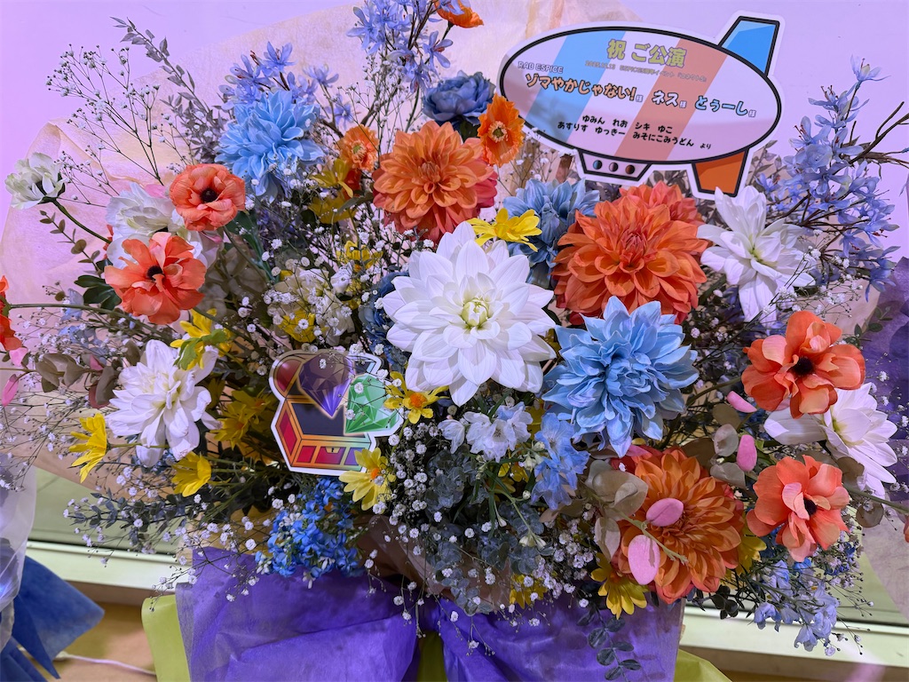 f:id:bluesnow-uma:20251217144343j:image f:id:bluesnow-uma:20251217144343j:image