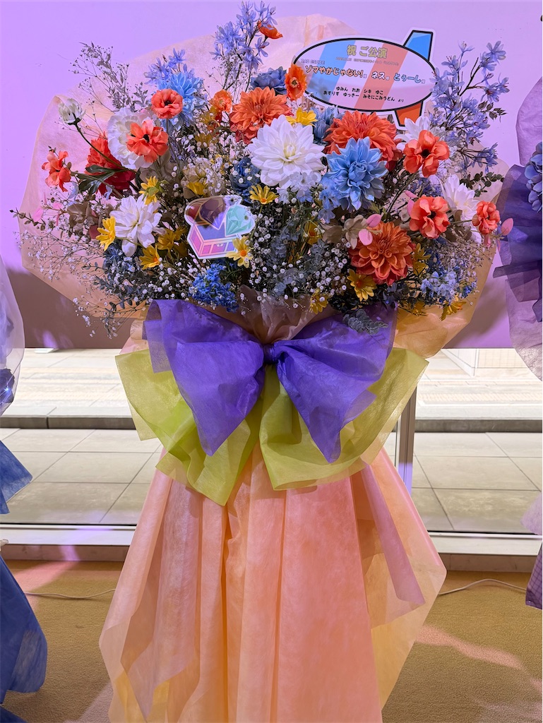 f:id:bluesnow-uma:20251217144347j:image f:id:bluesnow-uma:20251217144347j:image
