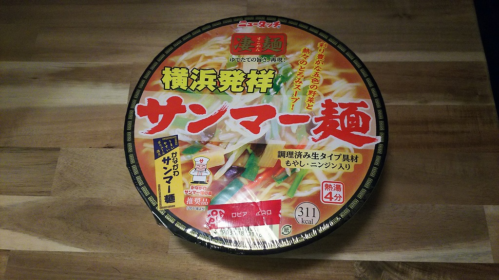 f:id:bluesour:20190804202019j:plain