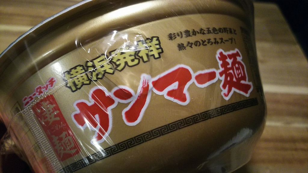 f:id:bluesour:20190804202024j:plain