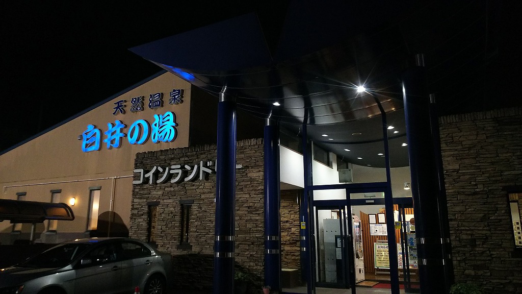 f:id:bluesour:20190804202034j:plain