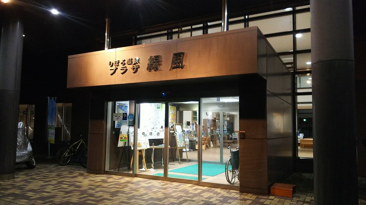 f:id:bluesour:20191004010348j:plain