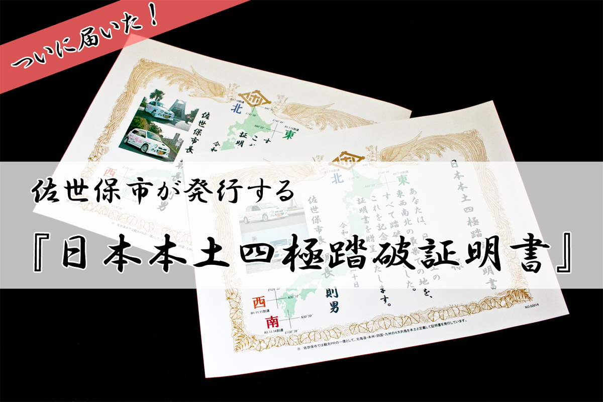 f:id:bluesour:20200421115103j:plain f:id:bluesour:20200421115103j:plain