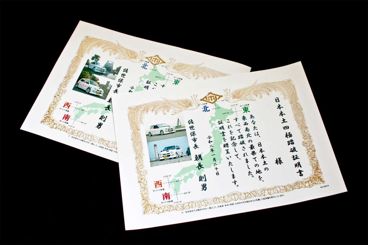 f:id:bluesour:20200421115507j:plain f:id:bluesour:20200421115507j:plain