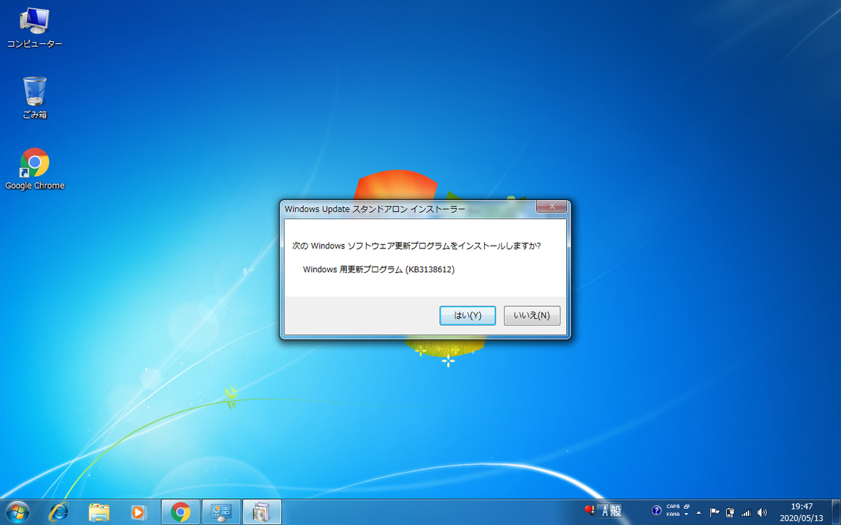 f:id:bluesour:20200514112453j:plain f:id:bluesour:20200514112453j:plain