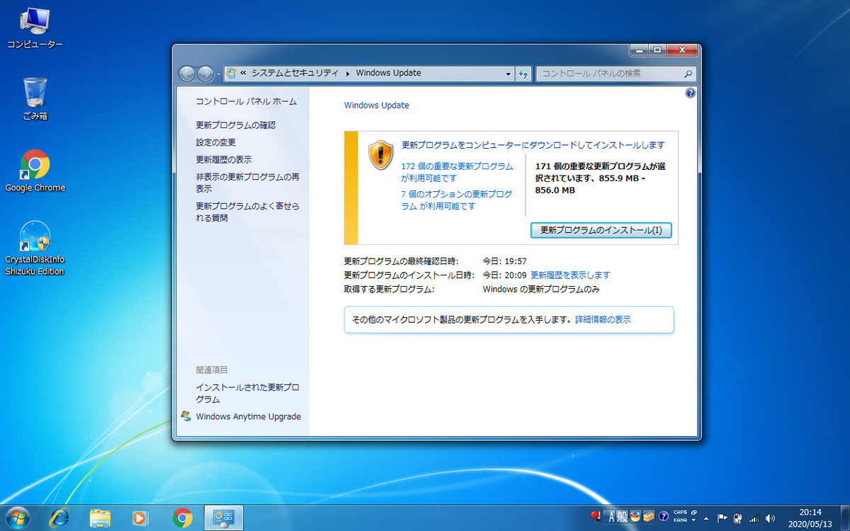 f:id:bluesour:20200514112847j:plain f:id:bluesour:20200514112847j:plain