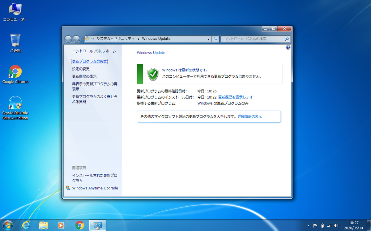 f:id:bluesour:20200514114202j:plain f:id:bluesour:20200514114202j:plain