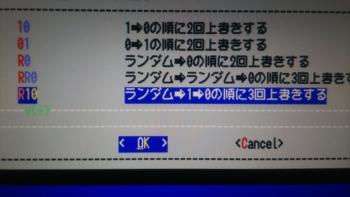 f:id:bluesour:20200707121620j:plain f:id:bluesour:20200707121620j:plain