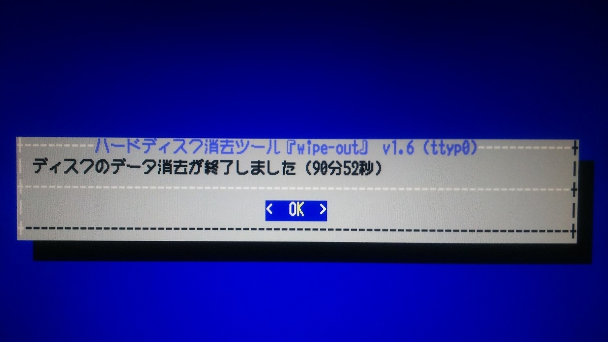 f:id:bluesour:20200707161421j:plain f:id:bluesour:20200707161421j:plain