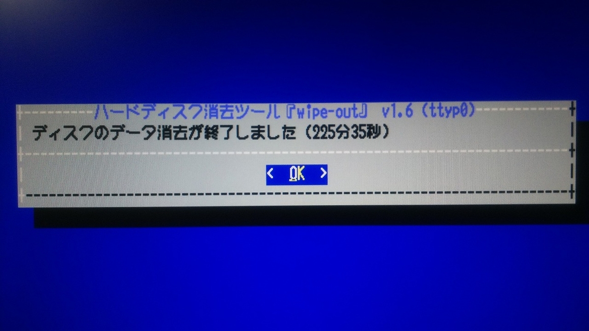 f:id:bluesour:20200707162525j:plain f:id:bluesour:20200707162525j:plain