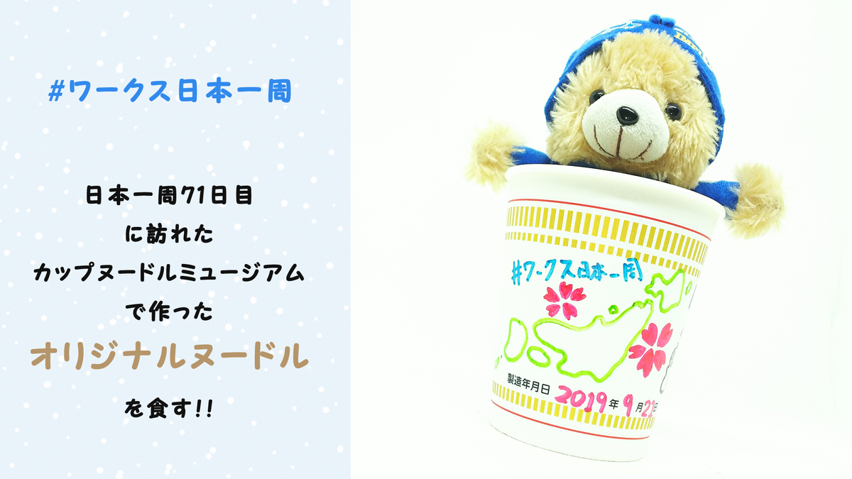 f:id:bluesour:20210611032048j:plain
