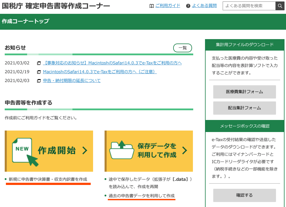 f:id:bluesour:20220311142252j:plain