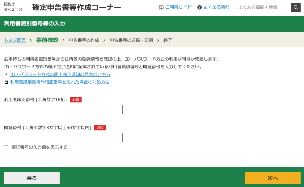 f:id:bluesour:20220311143509j:plain