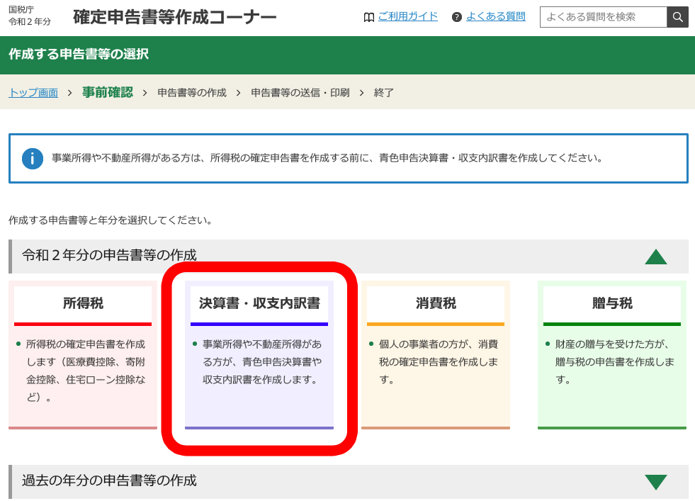 f:id:bluesour:20220311143512j:plain