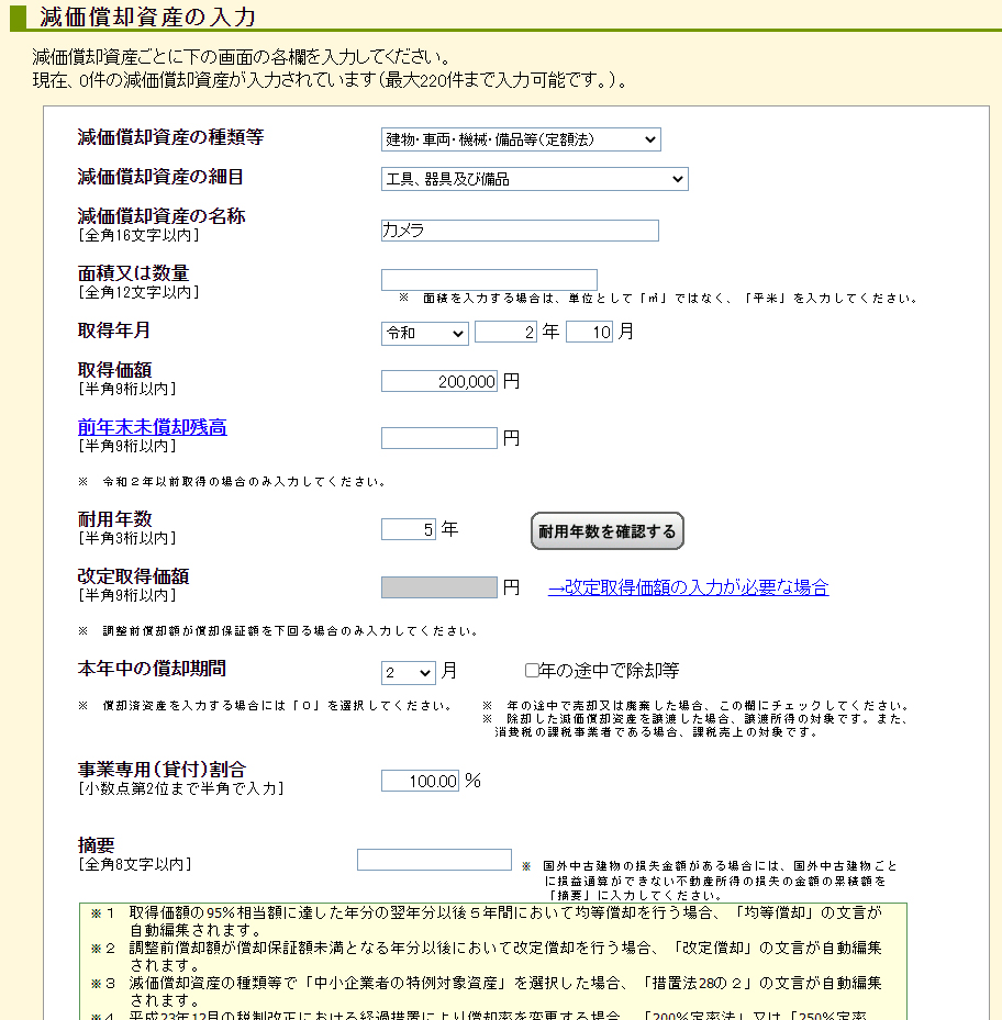 f:id:bluesour:20220311145935j:plain