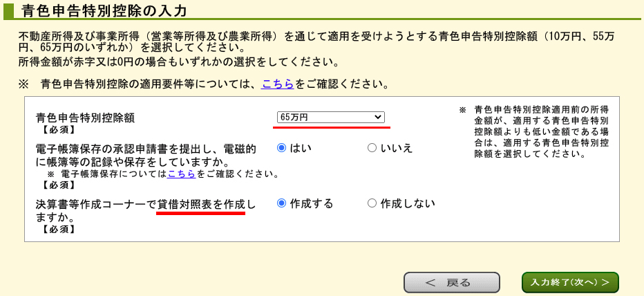 f:id:bluesour:20220311181140j:plain