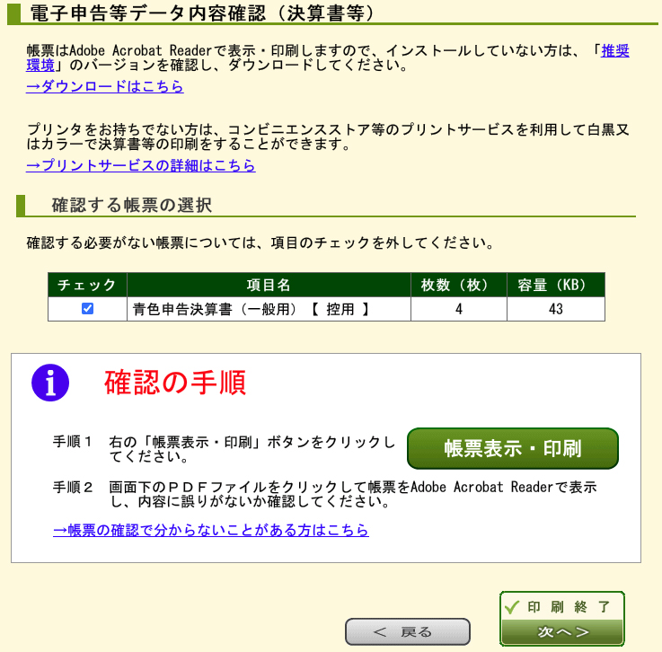 f:id:bluesour:20220311190824j:plain