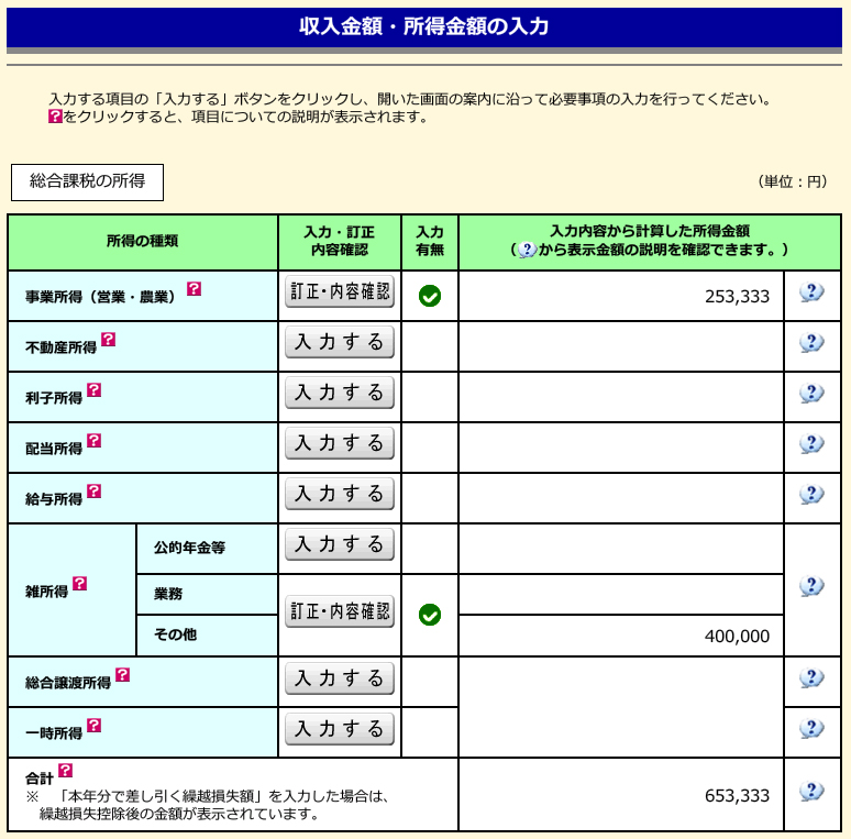 f:id:bluesour:20220311212718j:plain