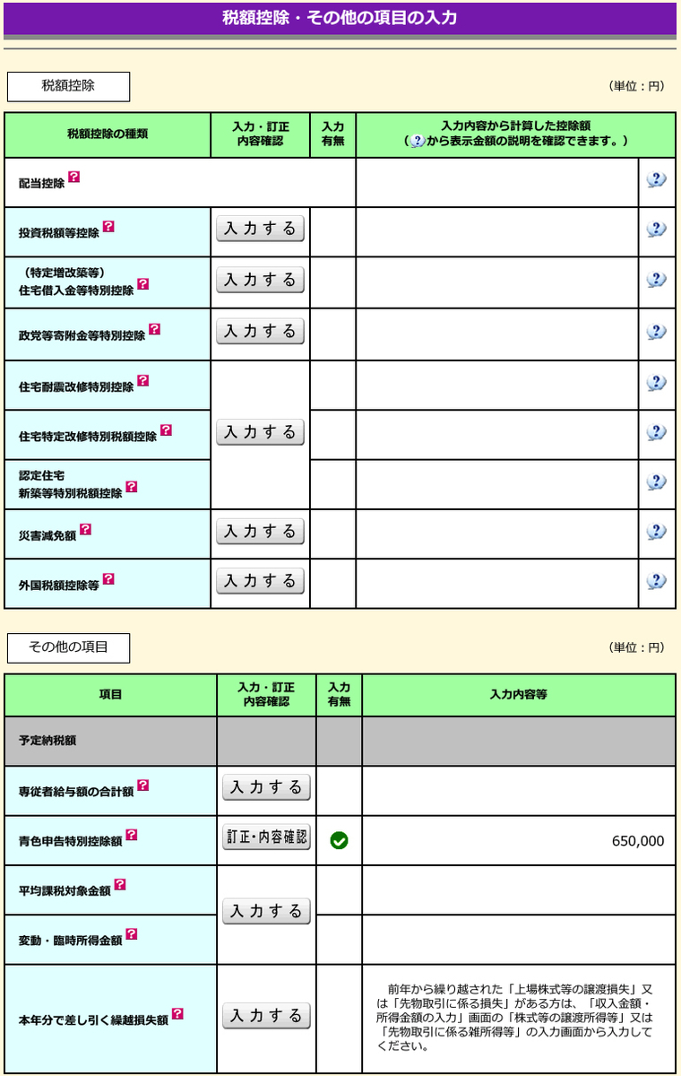 f:id:bluesour:20220311215847j:plain